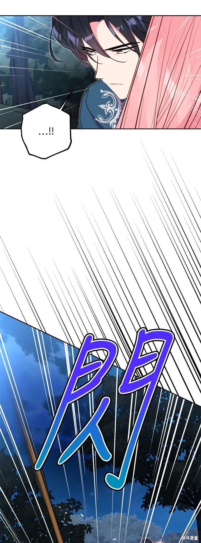 第84话44