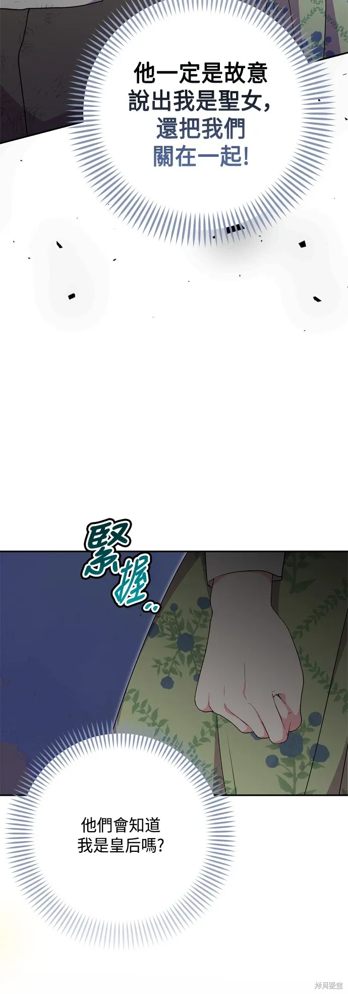 第81话3