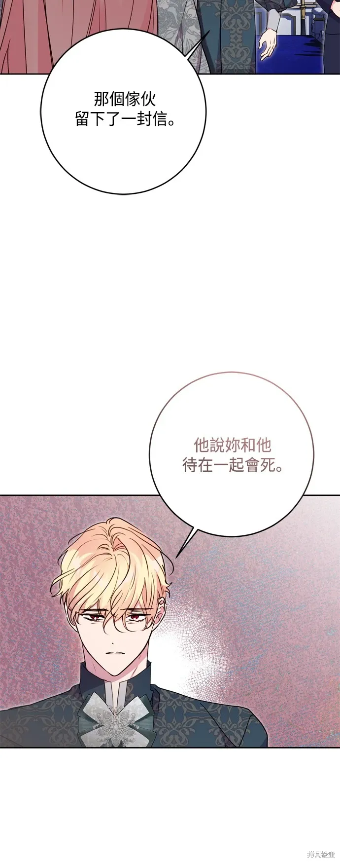 第88话48