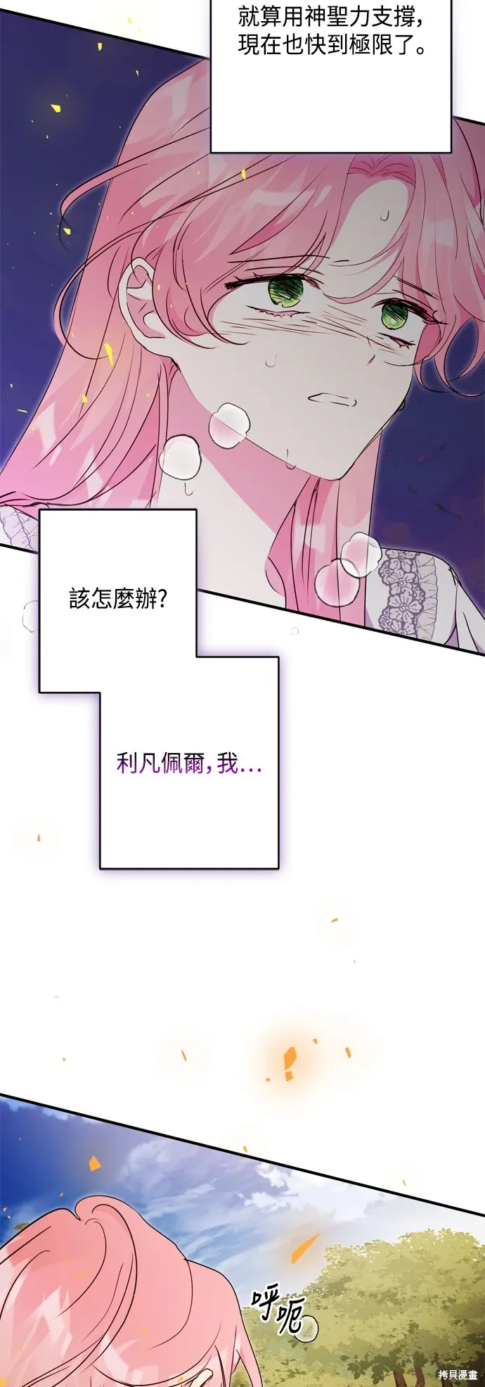 第83话57