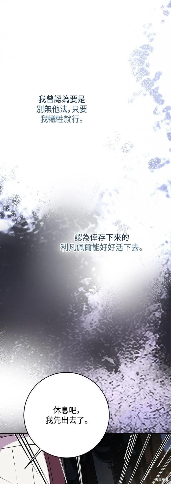 第86话35
