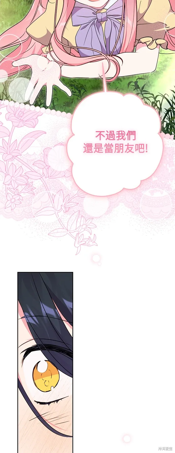 第87话21