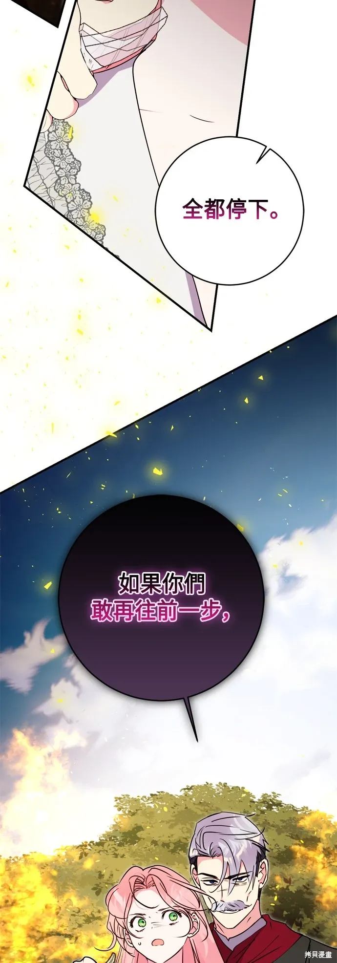 第83话61