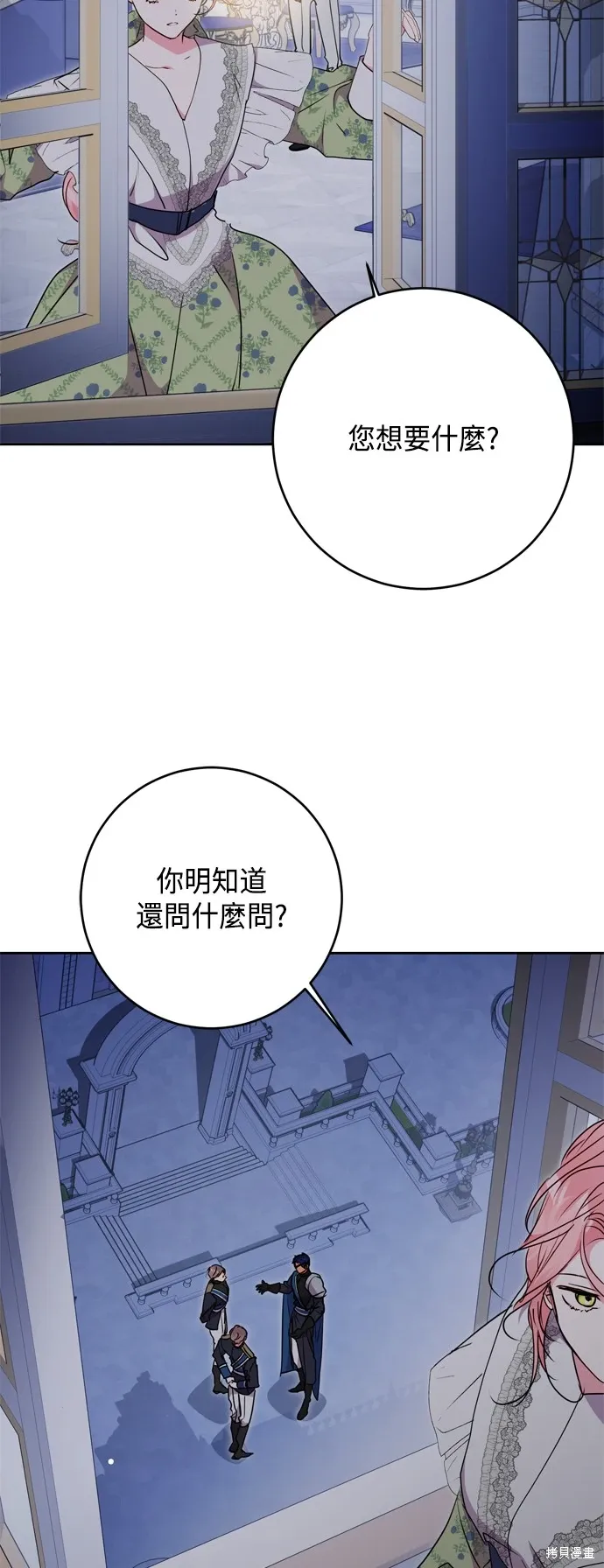 第79话17