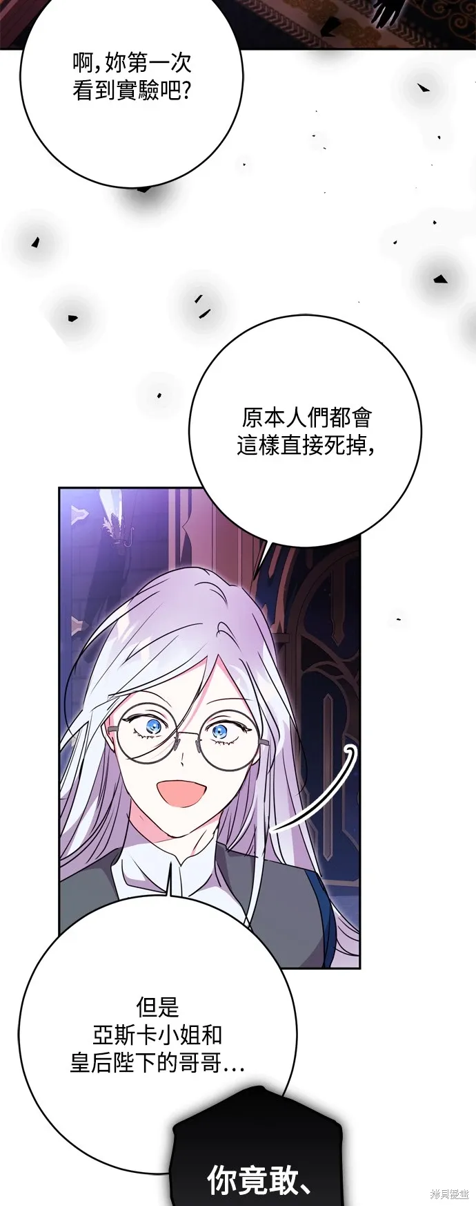 第80话51