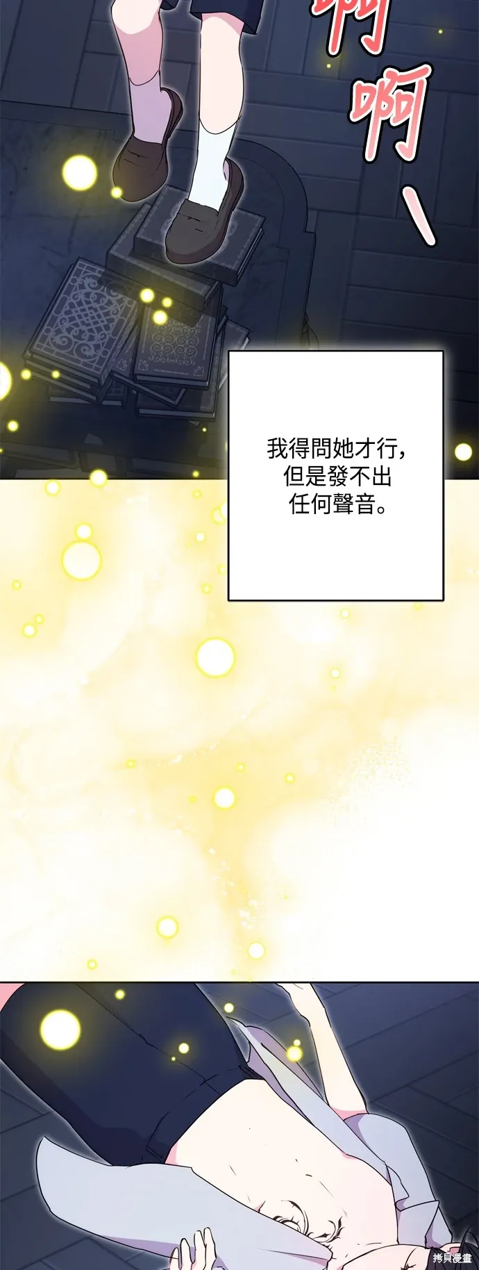 第88话14