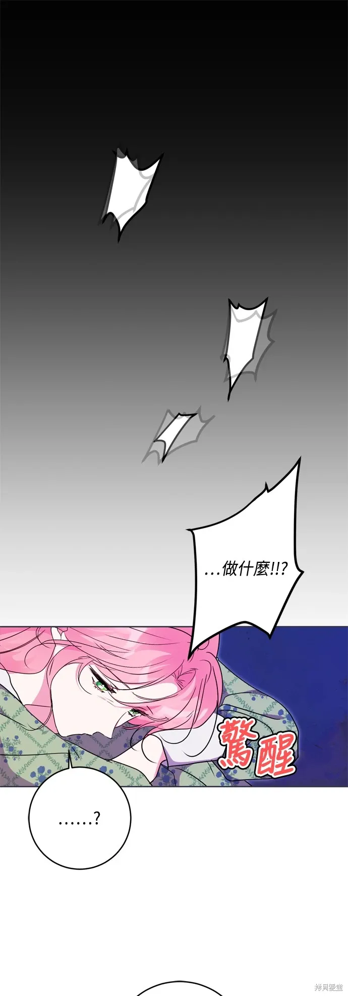 第83话0