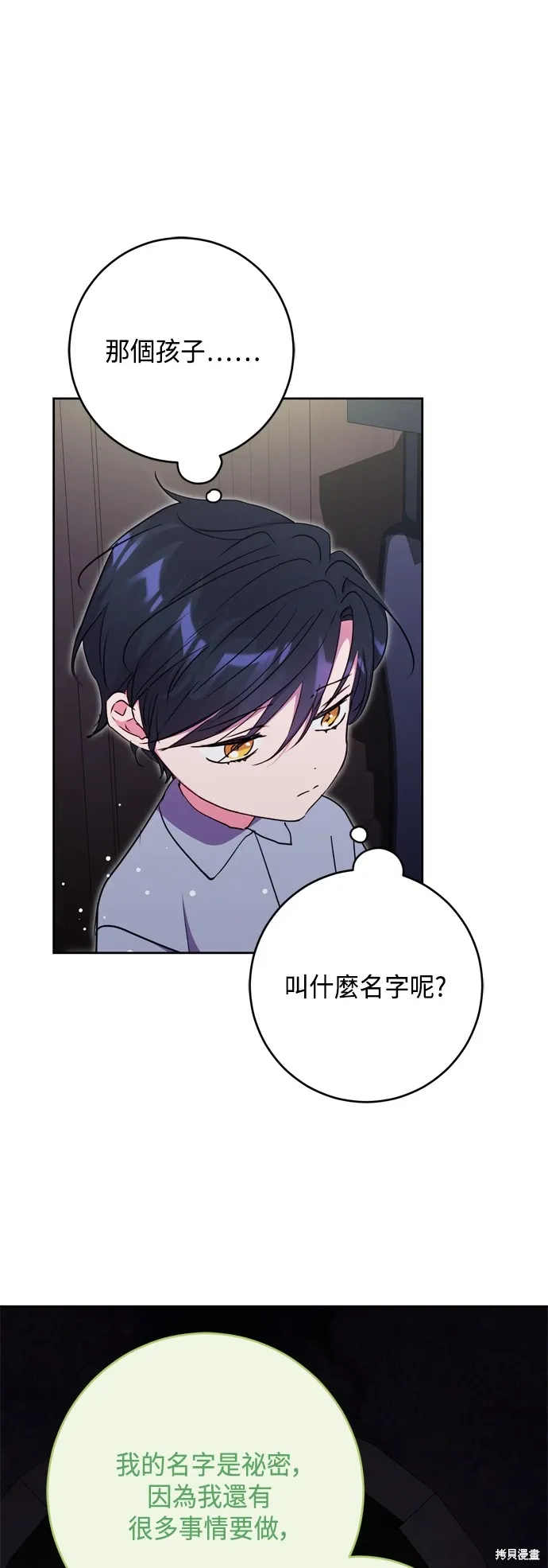 第87话27