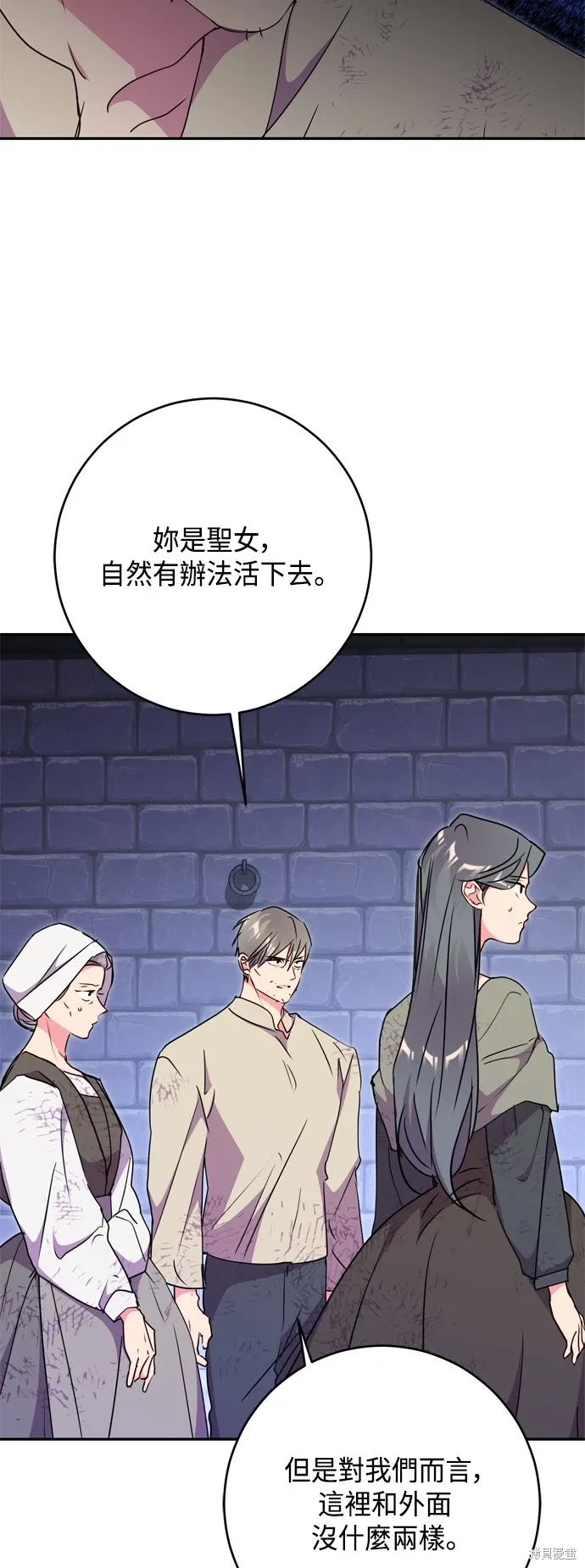第82话3