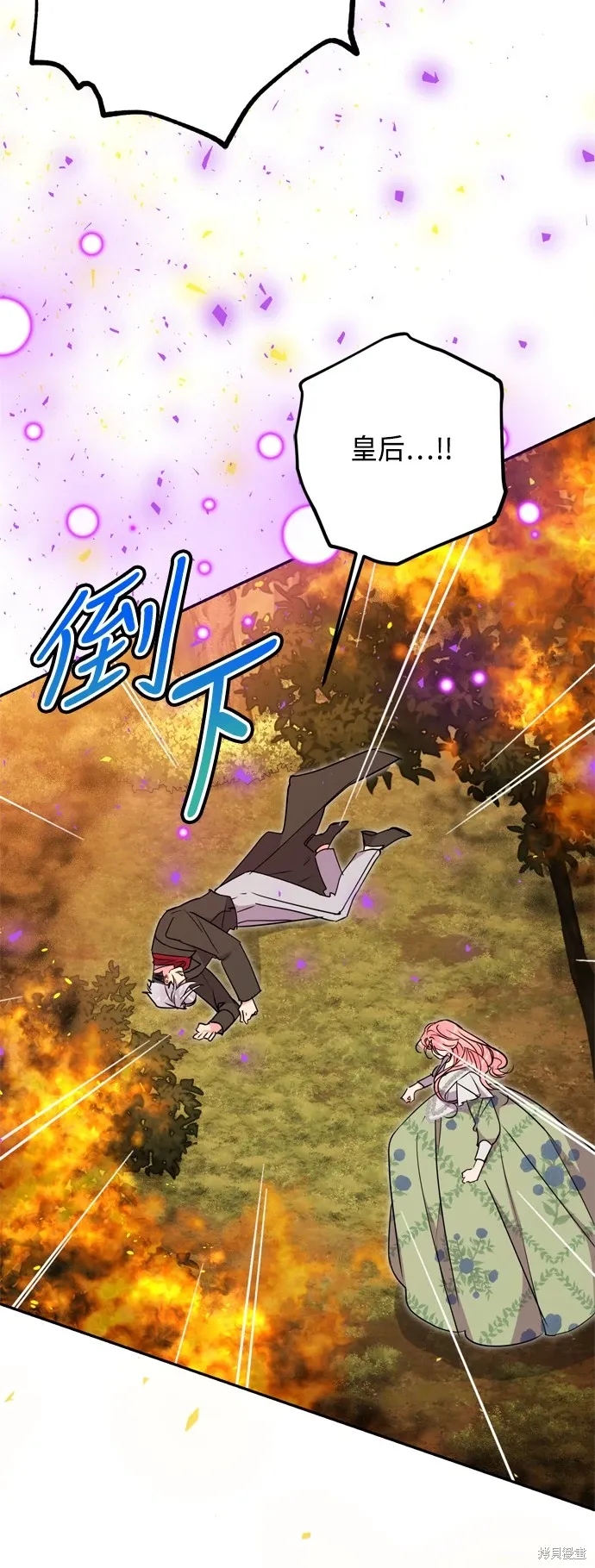 第84话19