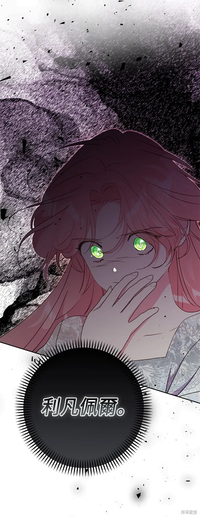 第88话36