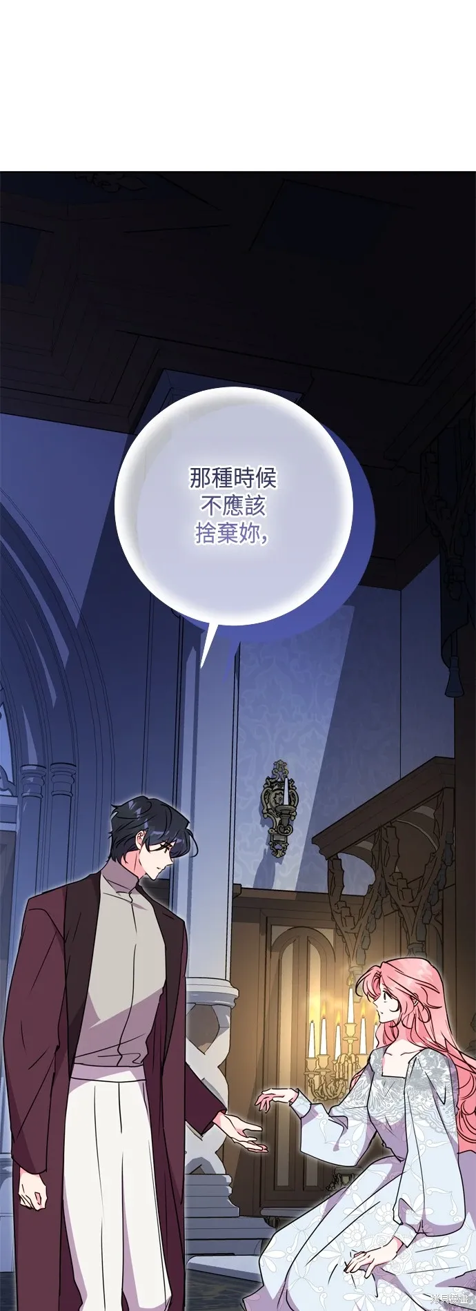 第86话14
