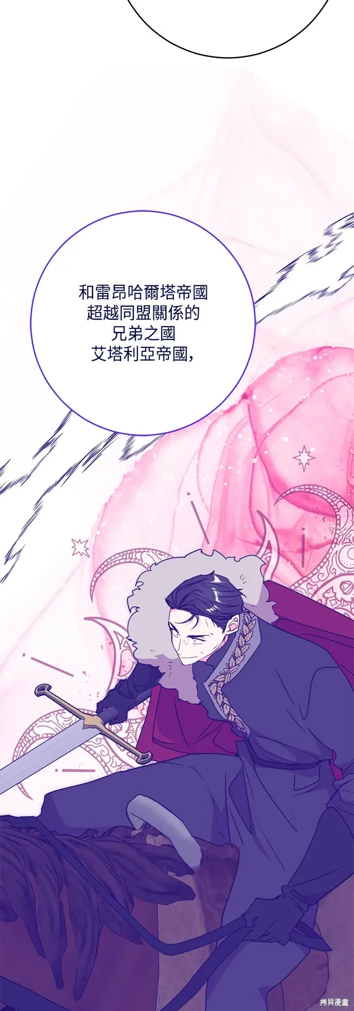 第77话58