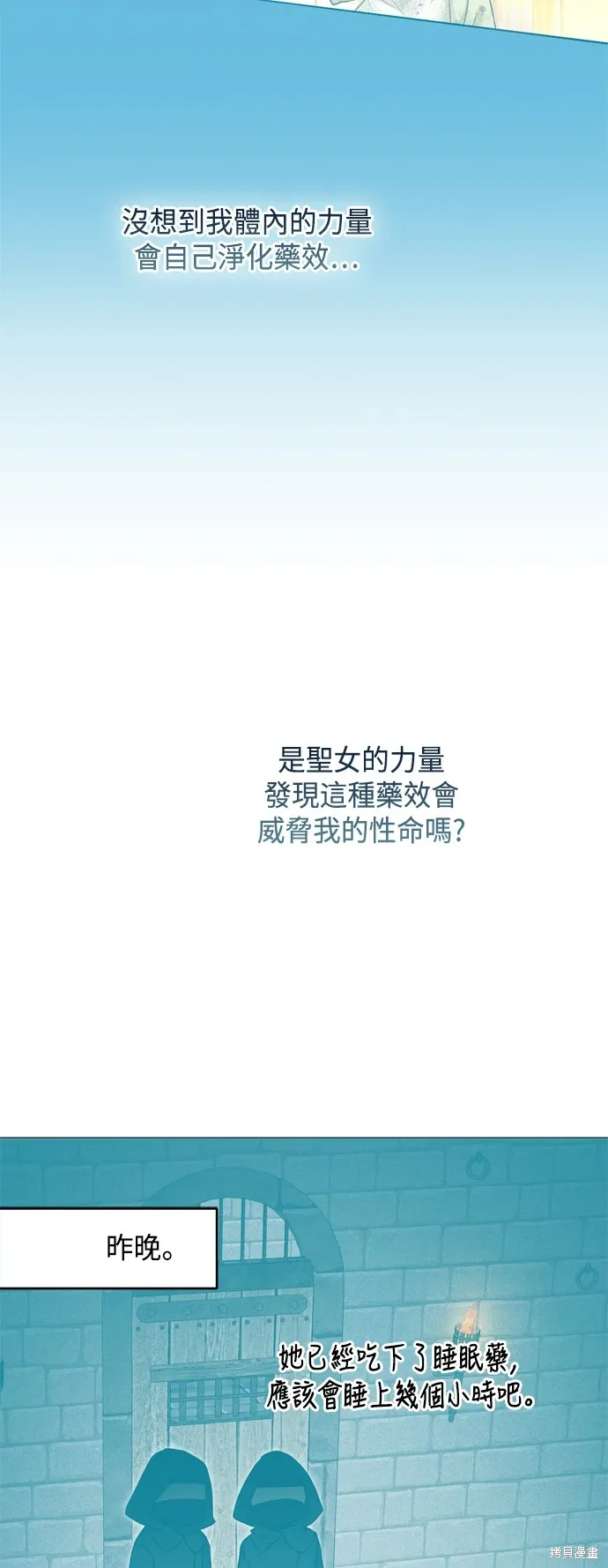 第80话20