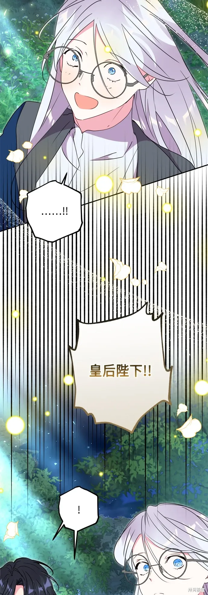 第85话10