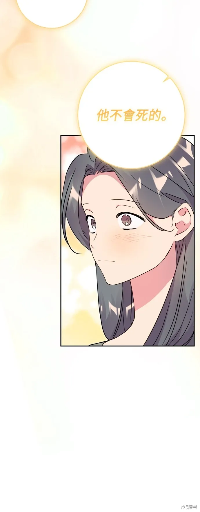 第81话13