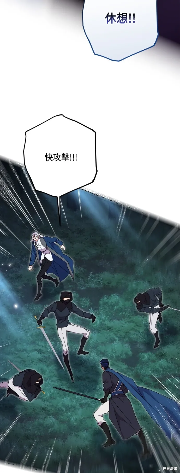 第85话14