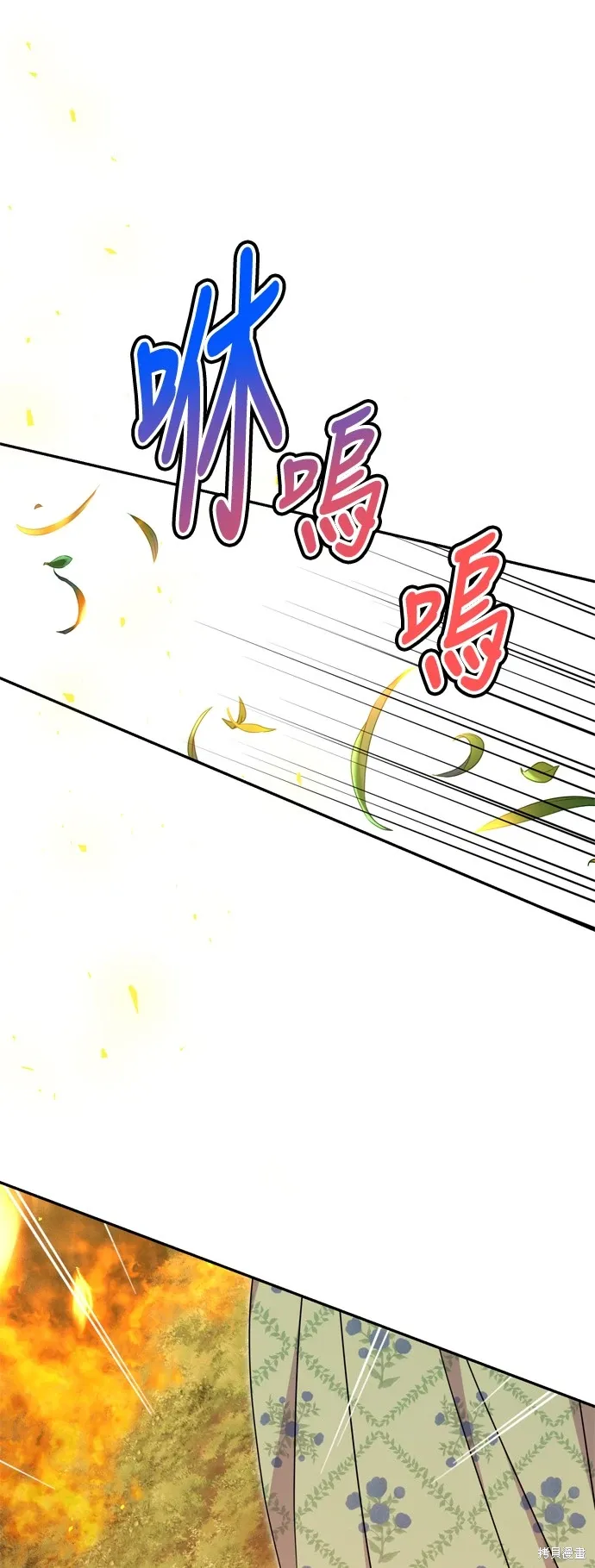 第84话14