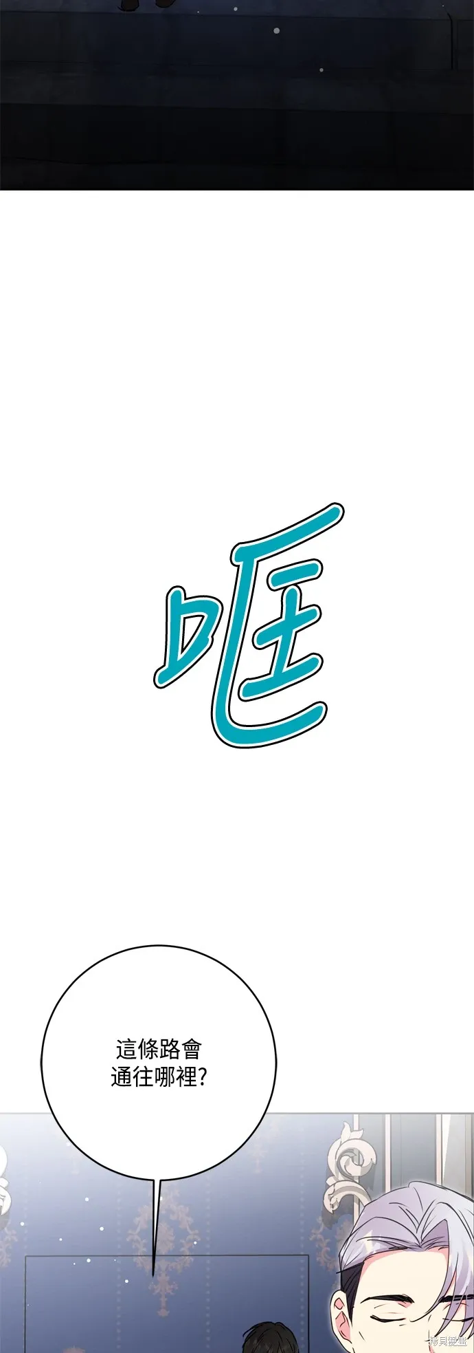 第82话49