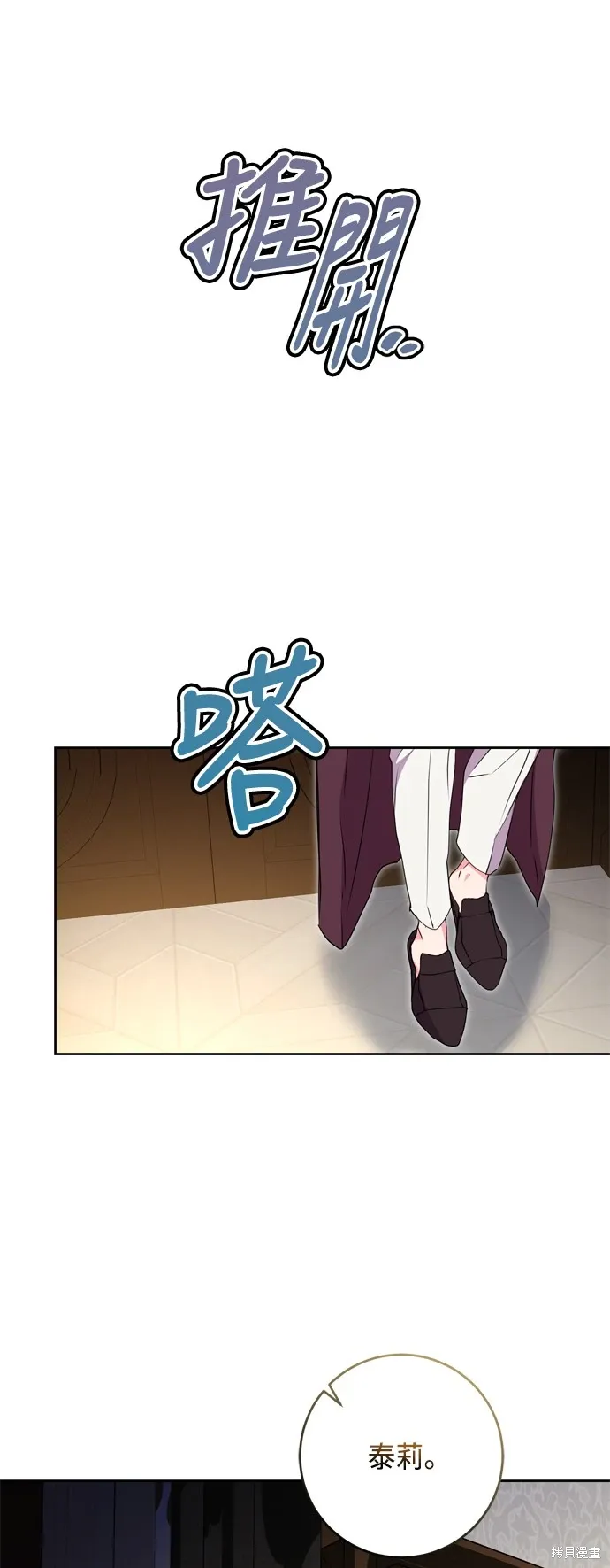第85话35
