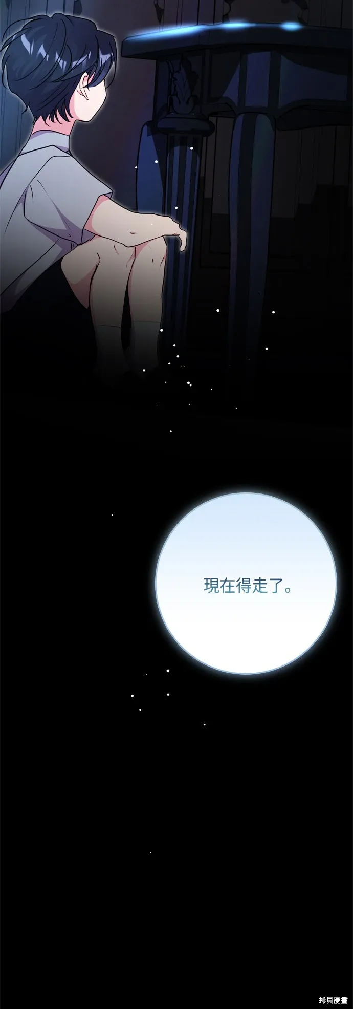 第87话61