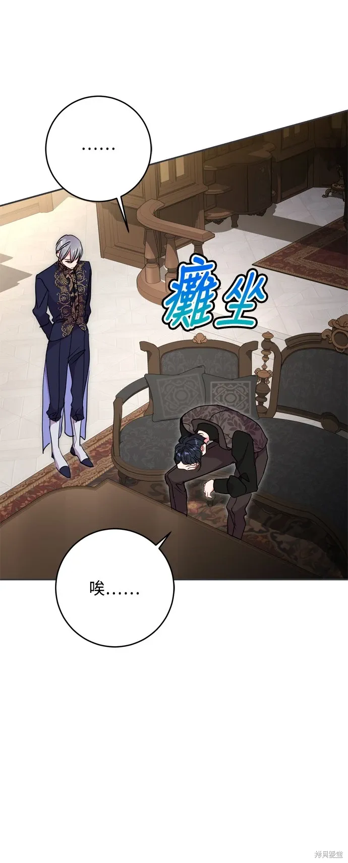 第80话5