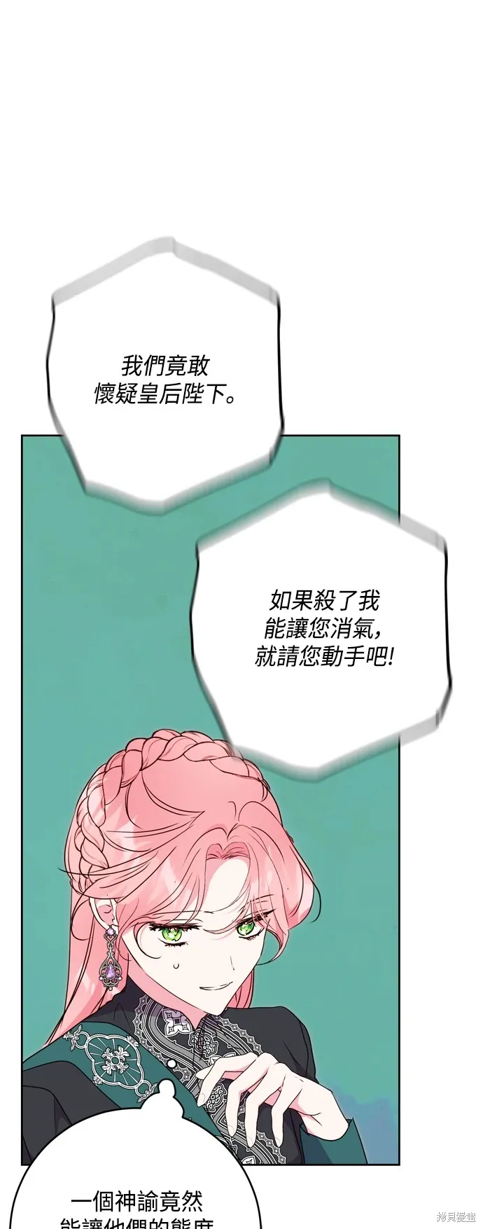 第78话40
