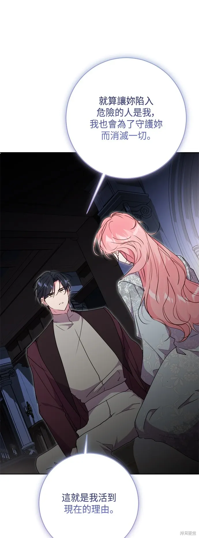 第86话5