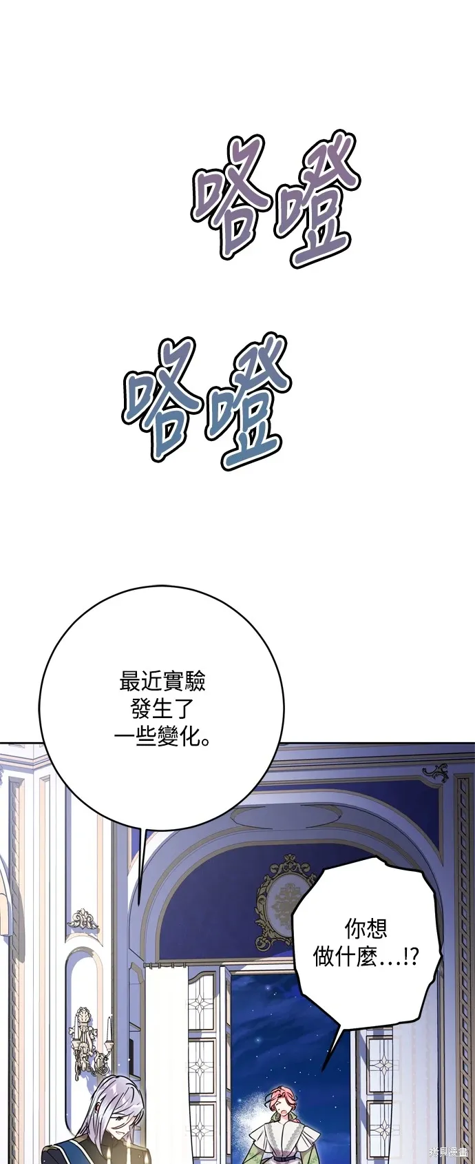第79话37
