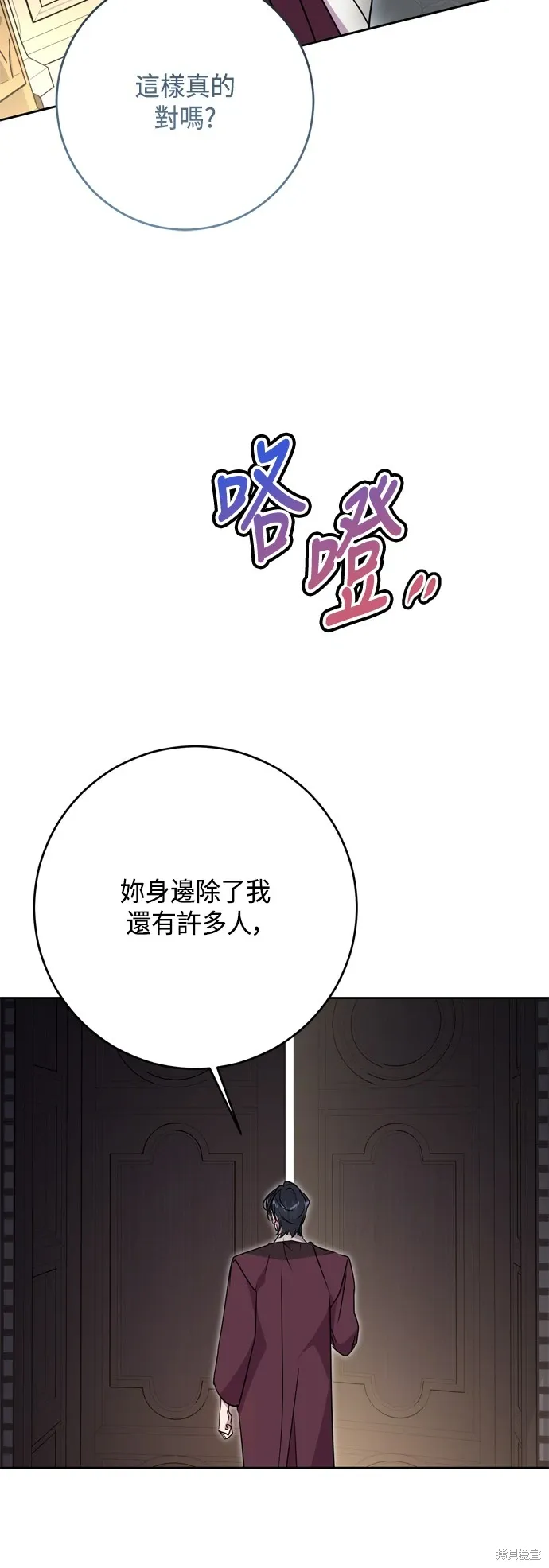 第86话41
