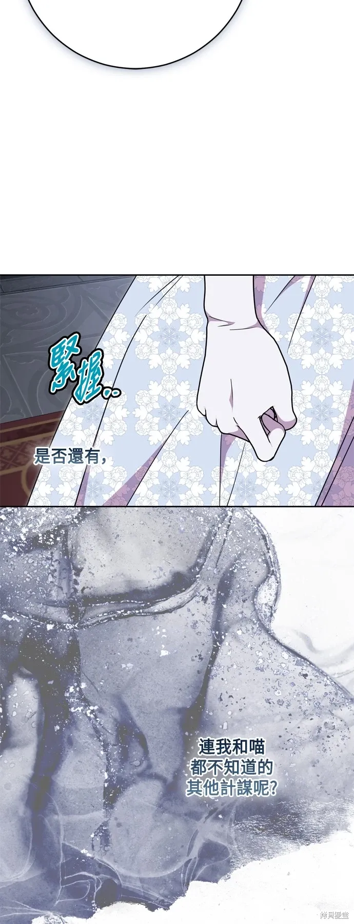 第77话10