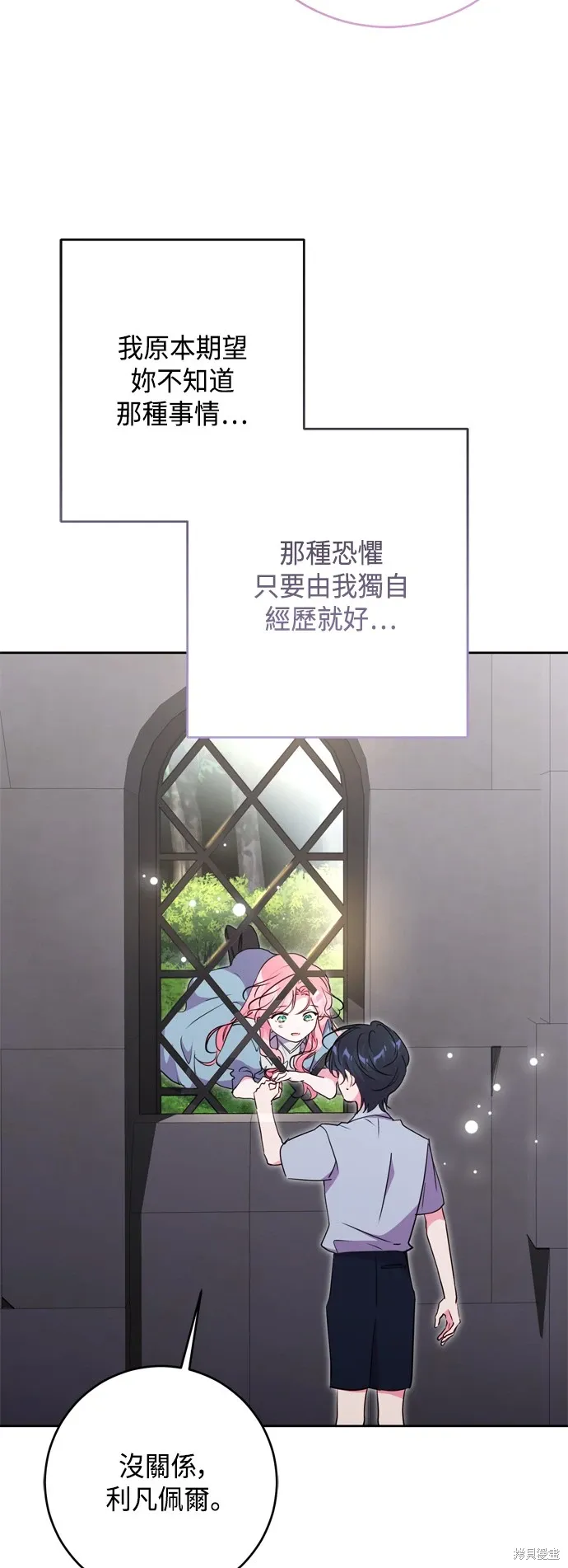 第87话49