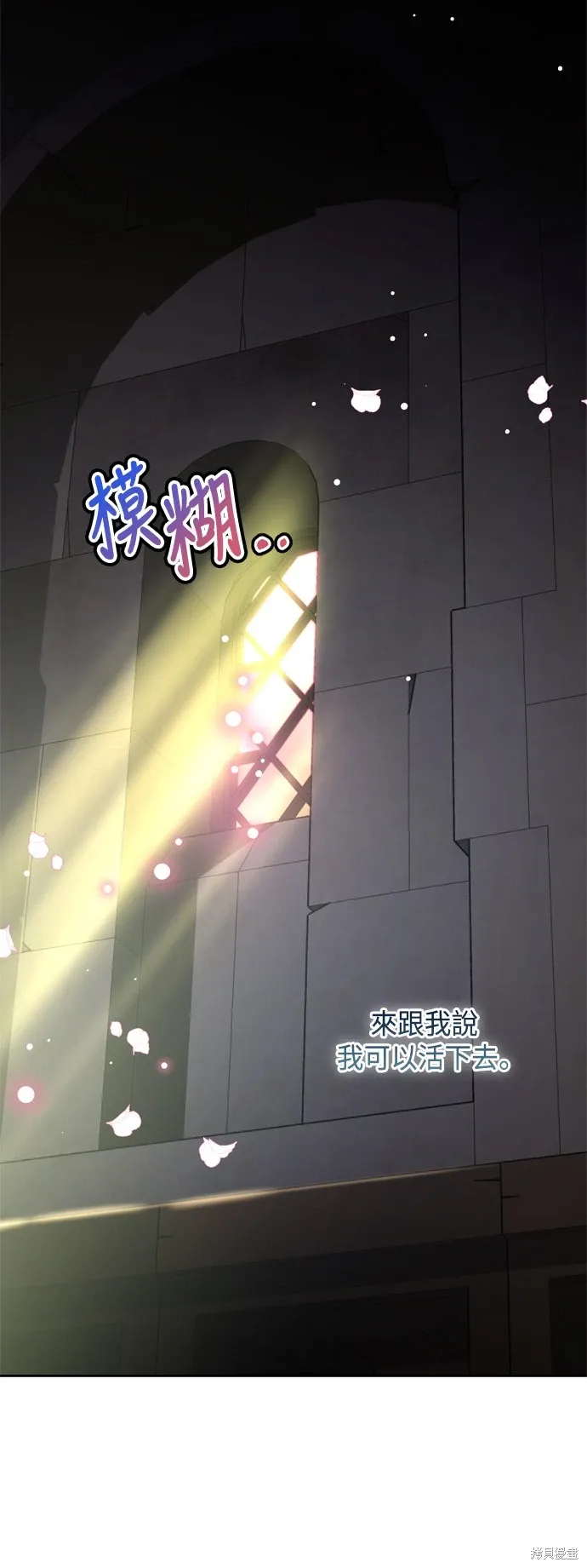 第87话8