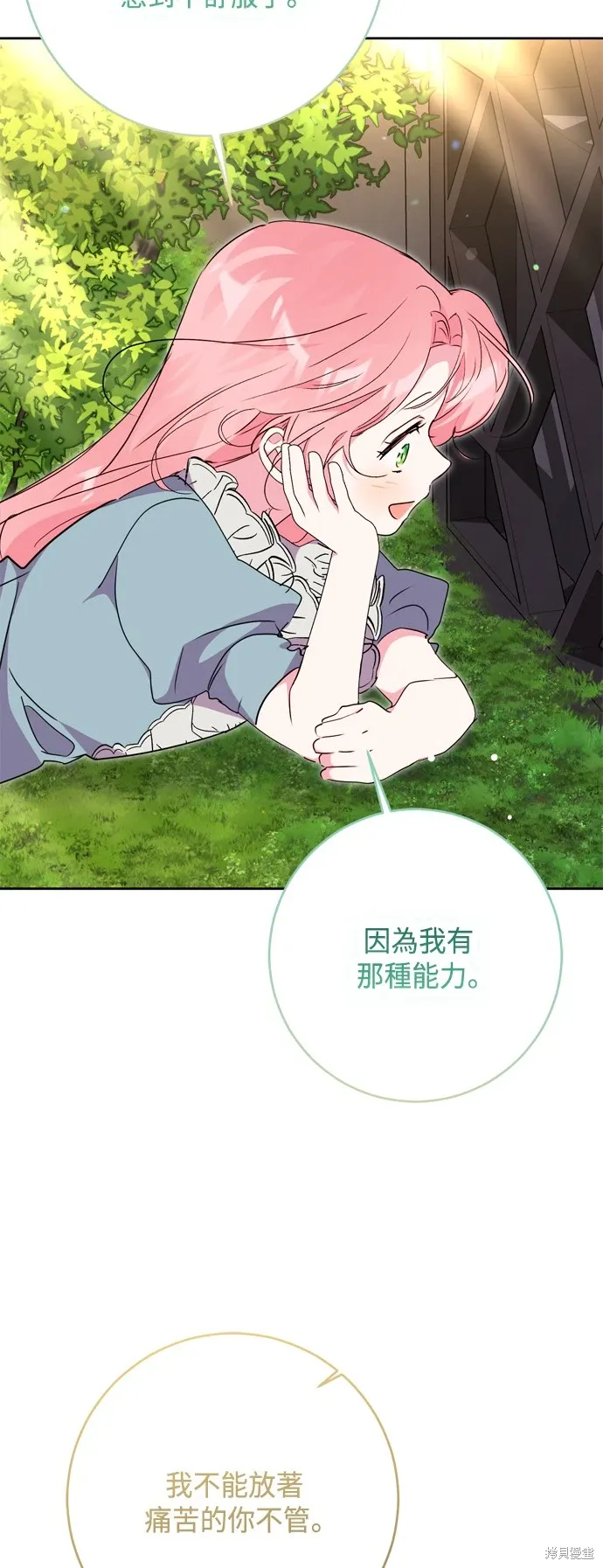 第87话36