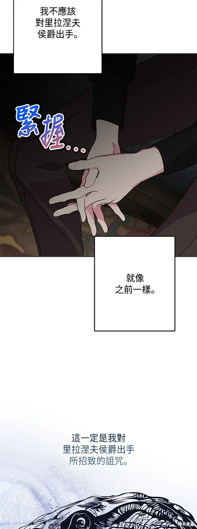 第80话12