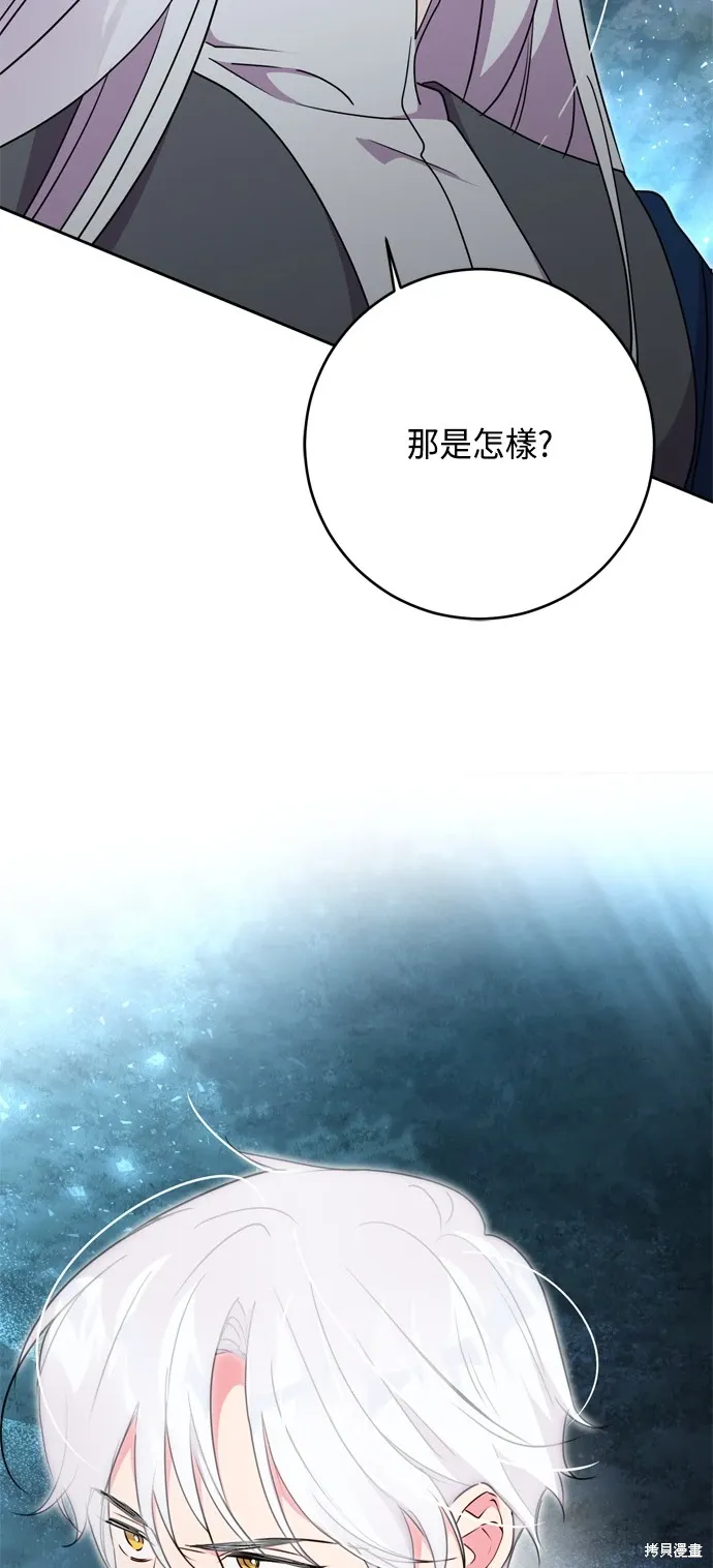 第84话57