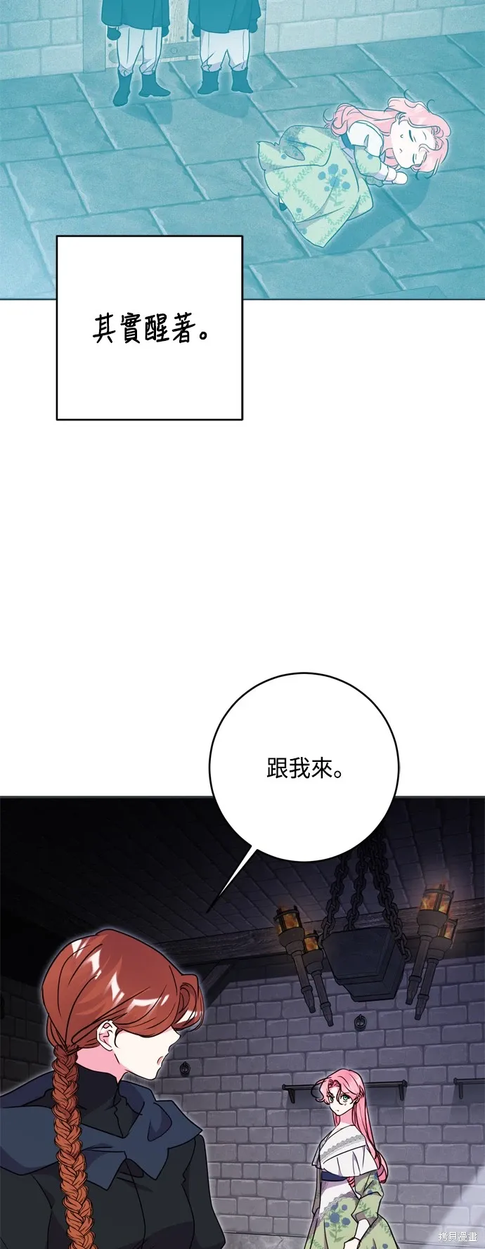 第80话21
