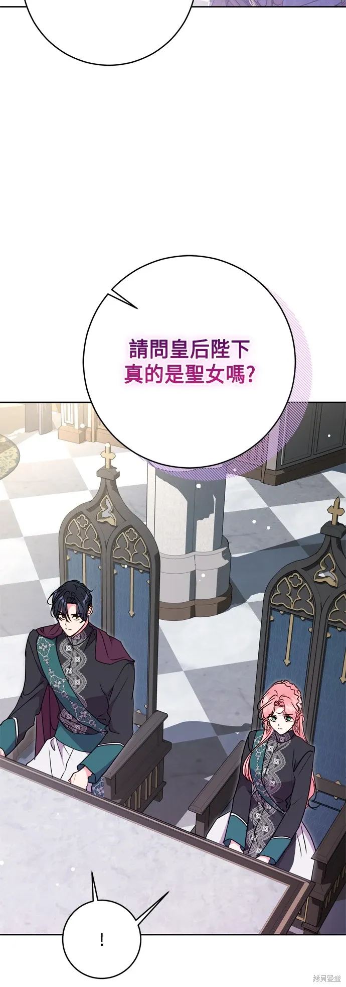 第77话32