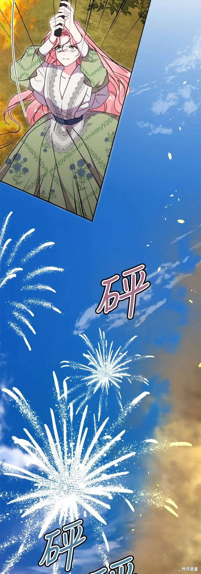 第84话22