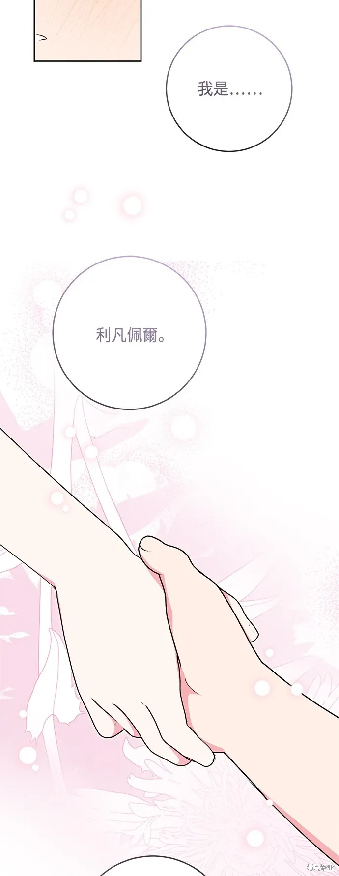 第87话22