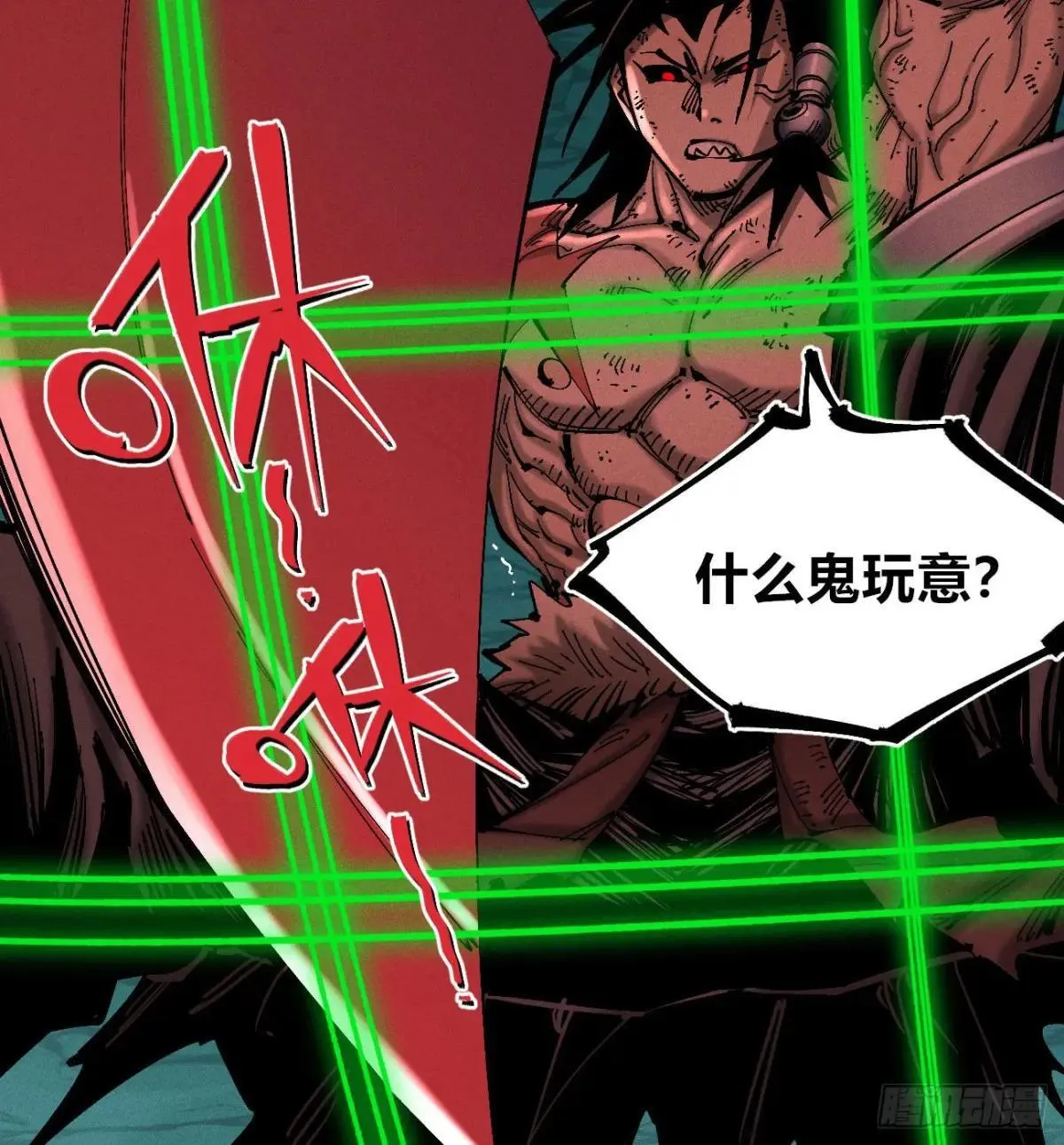 我是你爹33