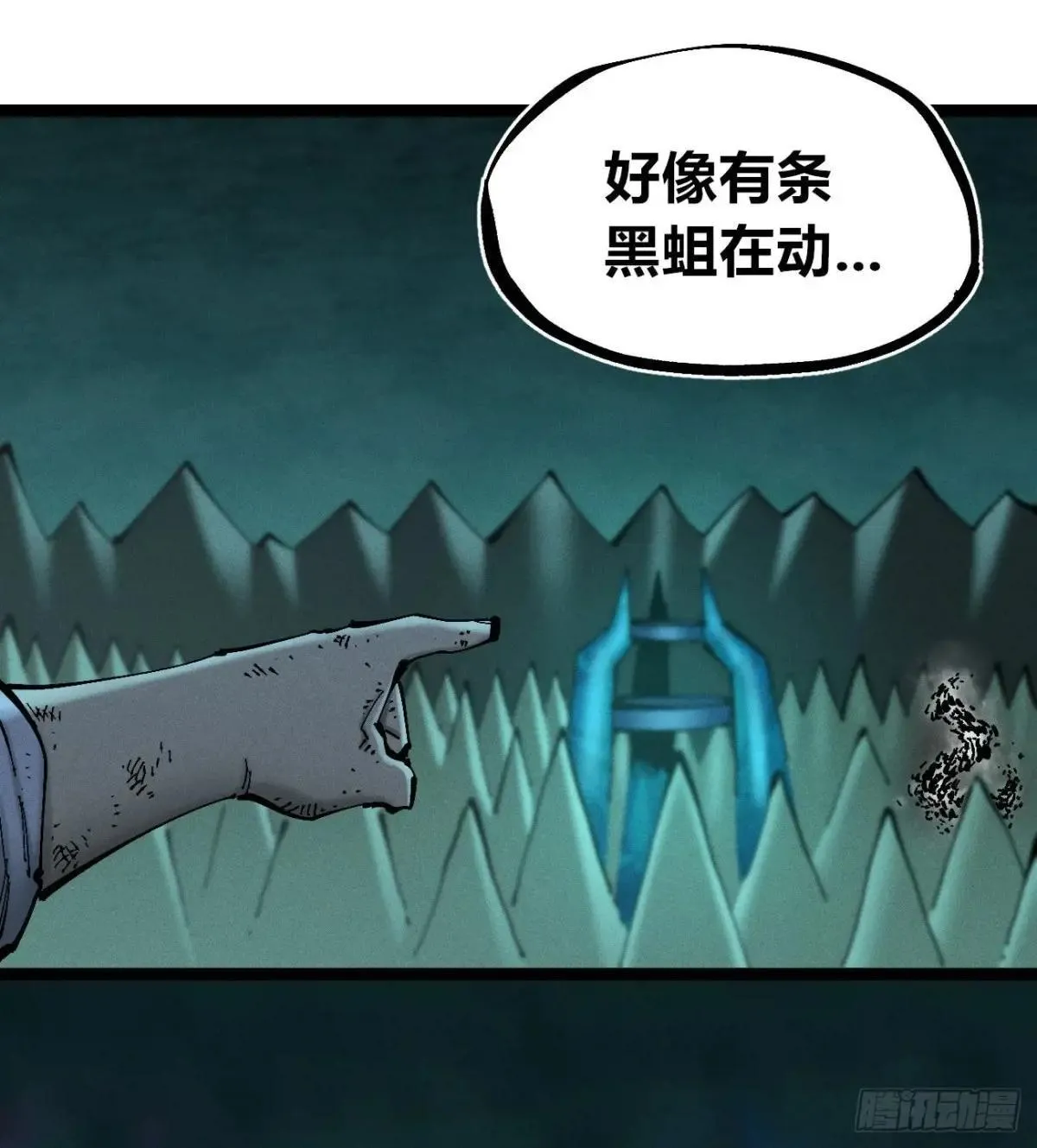 黑蛆53