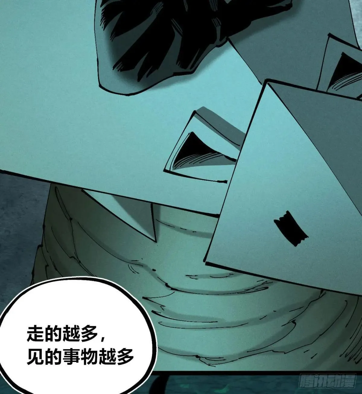 初升的东曦12