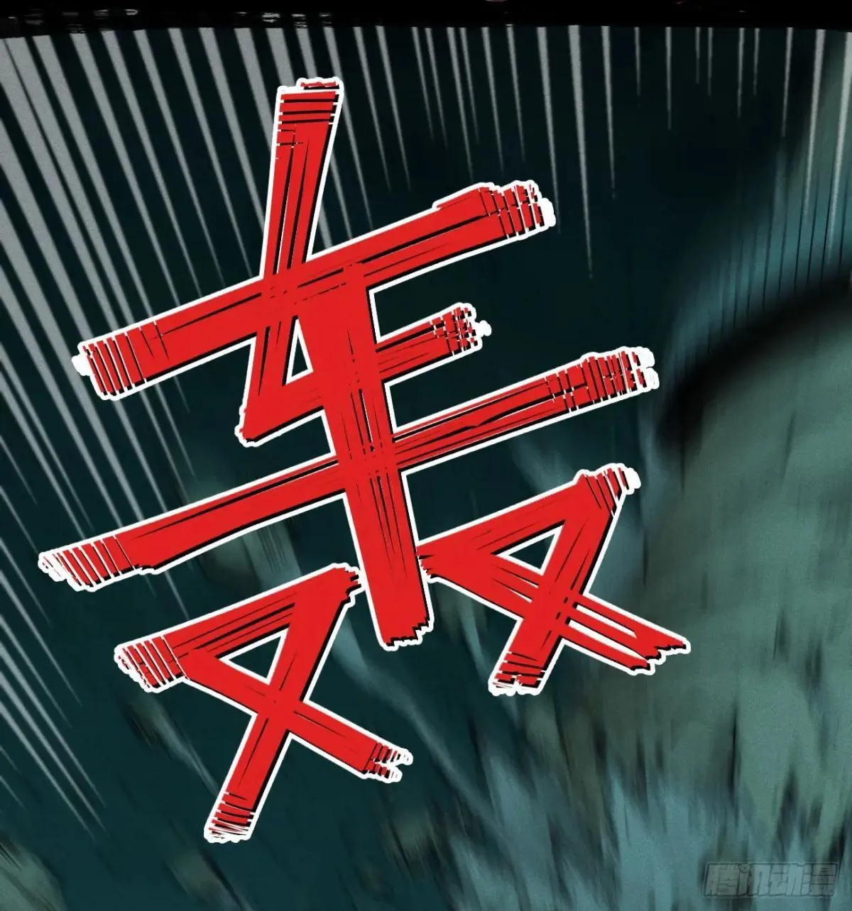 彼阳的晚意4