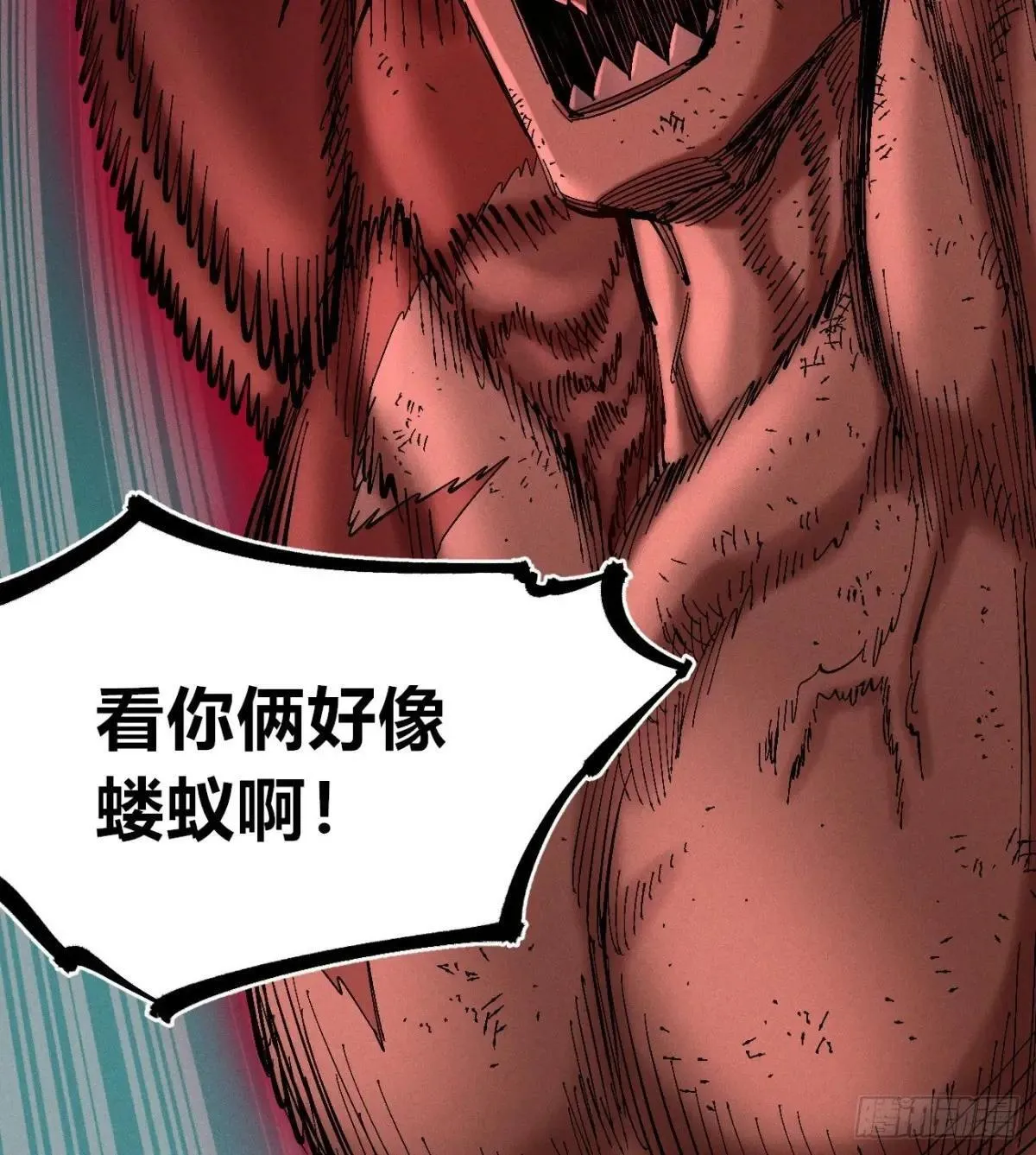 我是你爹16