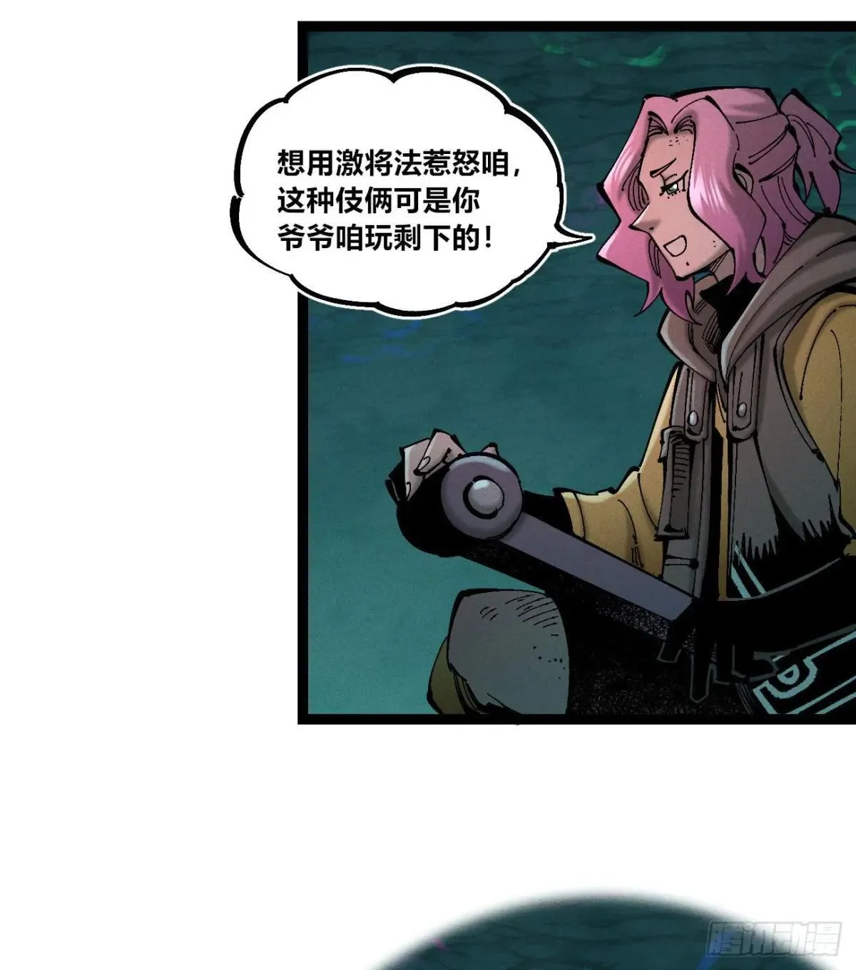 初升的东曦6