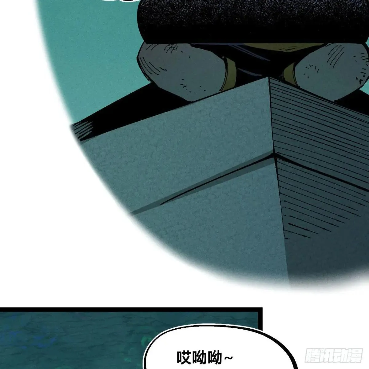 初升的东曦8