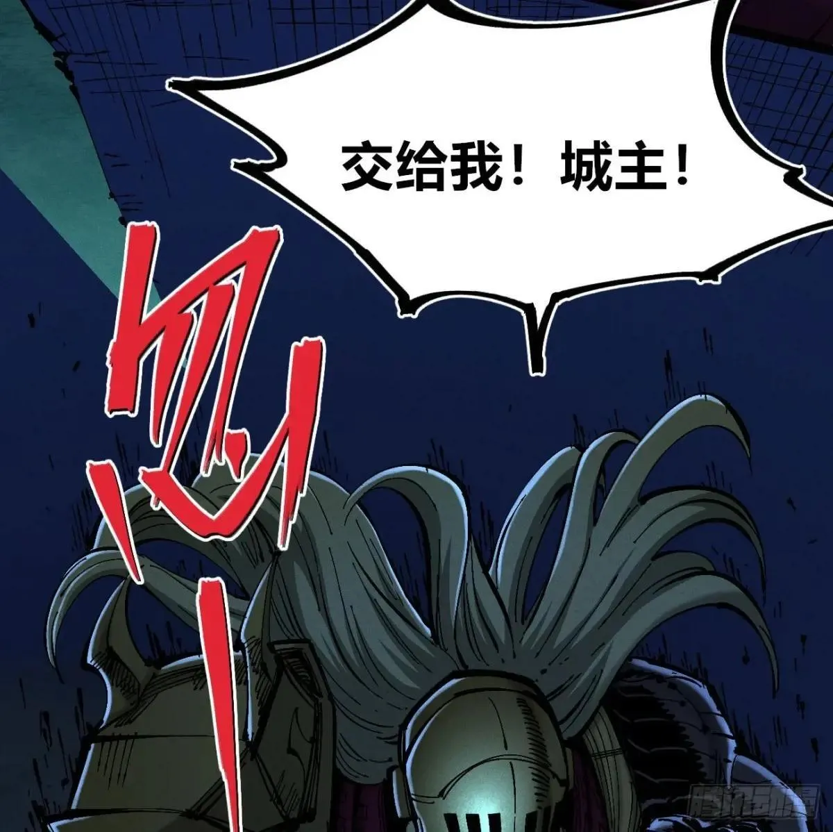 我是你爹67