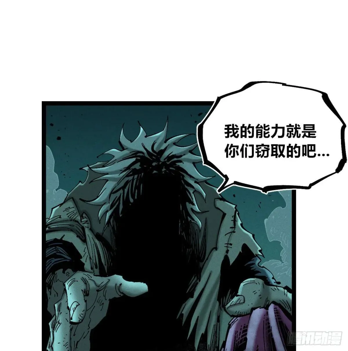 黑蛆28