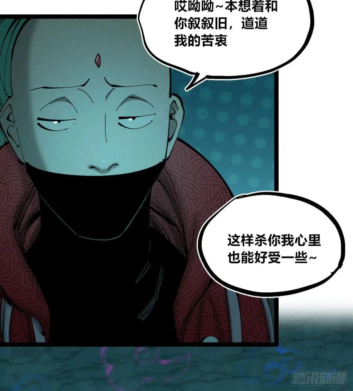 初升的东曦31